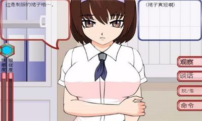 审问少女游戏,揭开真相的悬疑之旅(图1) 审问少女游戏,揭开真相的悬疑之旅(图1)