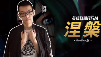 游戏行业男,男生在游戏世界的崛起与挑战(图3)