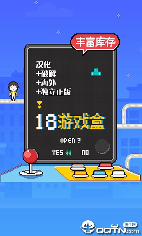 旧版游戏盒子,重温经典回忆(图1) 旧版游戏盒子,重温经典回忆(图1)