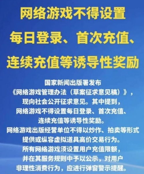 游戏行业规则,揭秘游戏产业运作之道(图1) 游戏行业规则,揭秘游戏产业运作之道(图1)