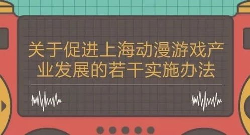游戏行业规则,揭秘游戏产业运作之道(图2) 游戏行业规则,揭秘游戏产业运作之道(图2)