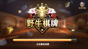 野牛游戏,一场惊心动魄的生存挑战(图3) 野牛游戏,一场惊心动魄的生存挑战(图3)