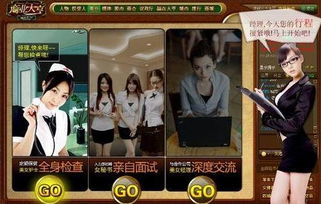 低俗福利游戏,沉迷陷阱与道德沦丧(图1) 低俗福利游戏,沉迷陷阱与道德沦丧(图1)