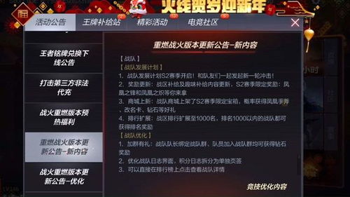 游戏加文字,探索未知的故事篇章(图1) 游戏加文字,探索未知的故事篇章(图1)