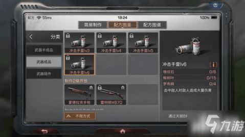 手雷游戏名,极限生存的战场传奇(图1) 手雷游戏名,极限生存的战场传奇(图1)