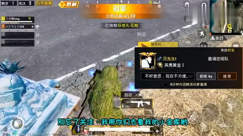G游戏里,探索奇幻世界的冒险之旅(图3) G游戏里,探索奇幻世界的冒险之旅(图3)