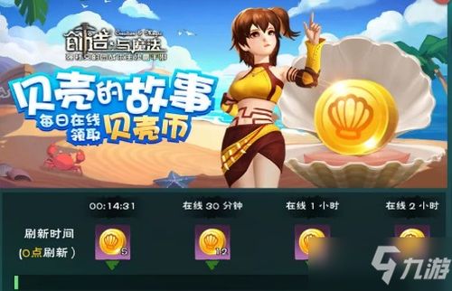 全贝游戏,探索无限可能的虚拟世界(图3) 全贝游戏,探索无限可能的虚拟世界(图3)