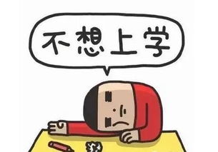 有关厌学游戏,揭秘游戏如何重塑学习动力(图3) 有关厌学游戏,揭秘游戏如何重塑学习动力(图3)