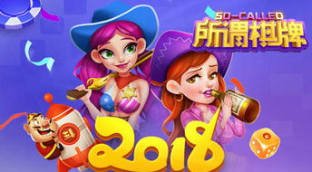 游戏三枚,揭秘神秘三枚背后的奇幻冒险之旅(图2) 游戏三枚,揭秘神秘三枚背后的奇幻冒险之旅(图2)