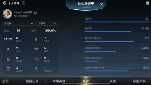 游戏直播lolm,激情四溢的电子竞技盛宴(图3) 游戏直播lolm,激情四溢的电子竞技盛宴(图3)