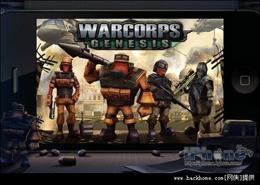 战兵游戏,荣耀征途(图2) 战兵游戏,荣耀征途(图2)