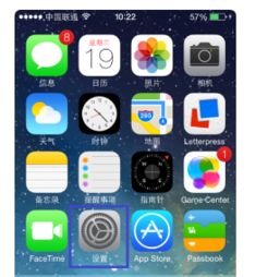 苹果手机打游戏没声音怎么回事,苹果手机游戏无声音故障排查指南(图2) 苹果手机打游戏没声音怎么回事,苹果手机游戏无声音故障排查指南(图2)