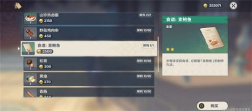 算法行军游戏,智慧策略下的虚拟战场探险(图3)