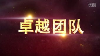 宣传鼓动游戏,揭秘宣传鼓动游戏背后的热血征程(图1) 宣传鼓动游戏,揭秘宣传鼓动游戏背后的热血征程(图1)