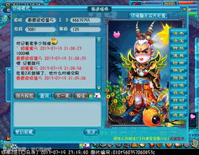 游戏五抓,畅游游戏世界(图2)