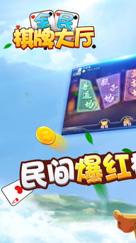 游戏五抓,畅游游戏世界(图1)