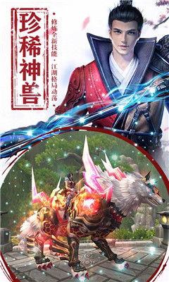 遮天游戏化,英雄崛起(图2)