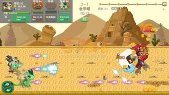 摆搭游戏,搭建梦想乐园(图1) 摆搭游戏,搭建梦想乐园(图1)