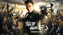 谢霆锋游戏名,谢霆锋的虚拟冒险之旅(图2) 谢霆锋游戏名,谢霆锋的虚拟冒险之旅(图2)