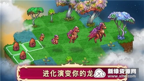 合成游戏6,探索无尽创造与冒险的奇幻世界(图3) 合成游戏6,探索无尽创造与冒险的奇幻世界(图3)