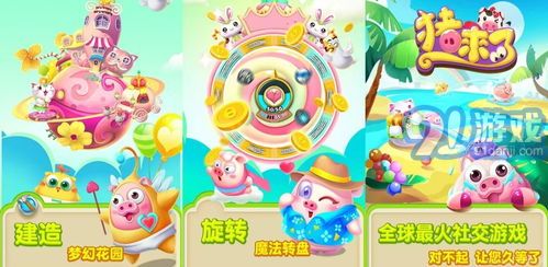 并小游戏,欢乐无限(图2)
