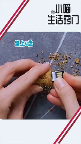 塞子做游戏,欢乐无限(图1) 塞子做游戏,欢乐无限(图1)