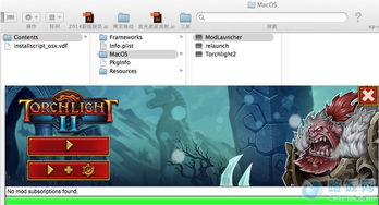 mac英文游戏,Exploring the Thrilling World of Mac Gaming: A Comprehensive Overview(图1) mac英文游戏,Exploring the Thrilling World of Mac Gaming: A Comprehensive Overview(图1)