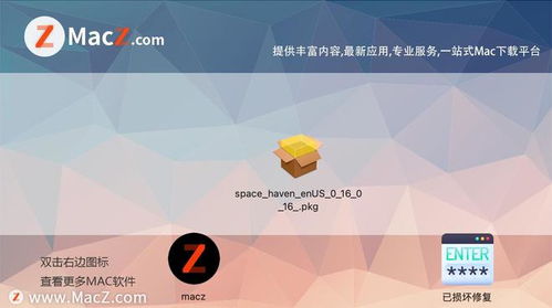mac英文游戏,Exploring the Thrilling World of Mac Gaming: A Comprehensive Overview(图3) mac英文游戏,Exploring the Thrilling World of Mac Gaming: A Comprehensive Overview(图3)