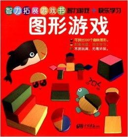 图形智商游戏,解锁思维潜能的视觉游戏之旅(图1)