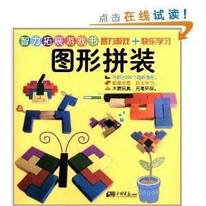 图形智商游戏,解锁思维潜能的视觉游戏之旅(图2)