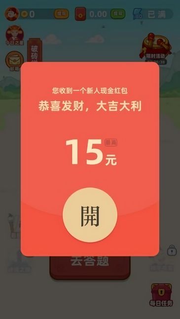 闯赚钱游戏,揭秘虚拟世界中的财富之旅(图3) 闯赚钱游戏,揭秘虚拟世界中的财富之旅(图3)