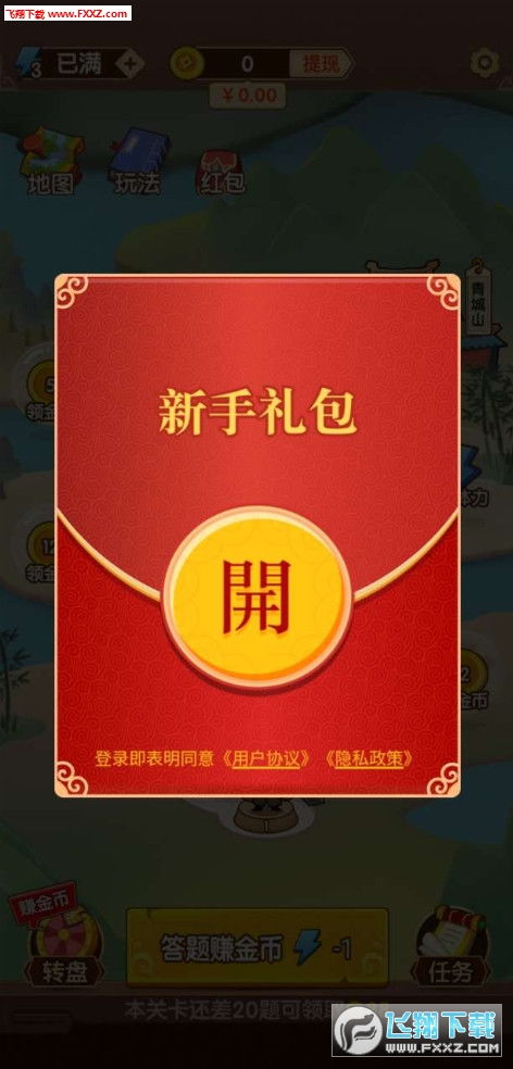 闯赚钱游戏,揭秘虚拟世界中的财富之旅(图2) 闯赚钱游戏,揭秘虚拟世界中的财富之旅(图2)