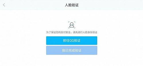 游戏身份鉴别,身份鉴别技术助力打造公平竞技环境(图3) 游戏身份鉴别,身份鉴别技术助力打造公平竞技环境(图3)