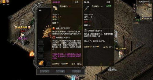 逍遥扇游戏,探寻仙侠世界的奇幻旅程(图3) 逍遥扇游戏,探寻仙侠世界的奇幻旅程(图3)