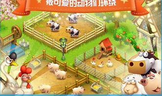 经营游戏感受,探索虚拟世界的商业奥秘(图3) 经营游戏感受,探索虚拟世界的商业奥秘(图3)