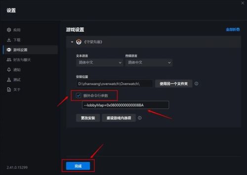 打开游戏更换,跟随游戏角色开启奇幻冒险之旅(图1) 打开游戏更换,跟随游戏角色开启奇幻冒险之旅(图1)
