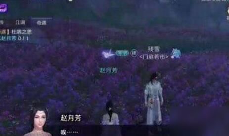 慕情游戏,一场跨越时空的浪漫冒险之旅(图2) 慕情游戏,一场跨越时空的浪漫冒险之旅(图2)