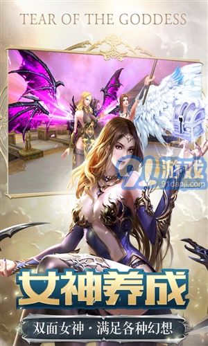 游戏女神5,再续辉煌(图3)
