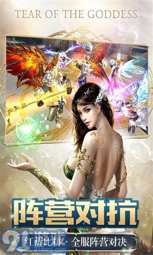 游戏女神5,再续辉煌(图1)