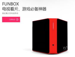 饭盒游戏手柄,创新游戏体验的便携新宠(图3) 饭盒游戏手柄,创新游戏体验的便携新宠(图3)