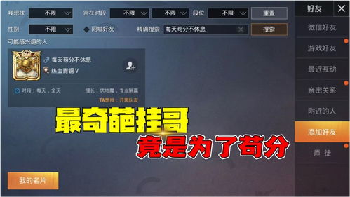 琪哥游戏,体验无限乐趣(图3) 琪哥游戏,体验无限乐趣(图3)