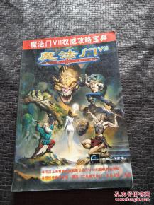 手册游戏,探索无尽乐趣的奇幻之旅(图1) 手册游戏,探索无尽乐趣的奇幻之旅(图1)