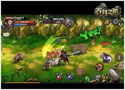 之狼游戏排行,揭秘热门游戏背后的神秘魅力(图2) 之狼游戏排行,揭秘热门游戏背后的神秘魅力(图2)
