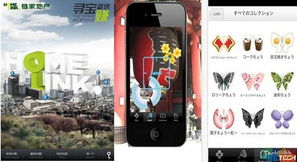 链家游戏,探索虚拟房产市场的创新之旅(图1) 链家游戏,探索虚拟房产市场的创新之旅(图1)