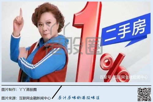 链家游戏,探索虚拟房产市场的创新之旅(图2) 链家游戏,探索虚拟房产市场的创新之旅(图2)
