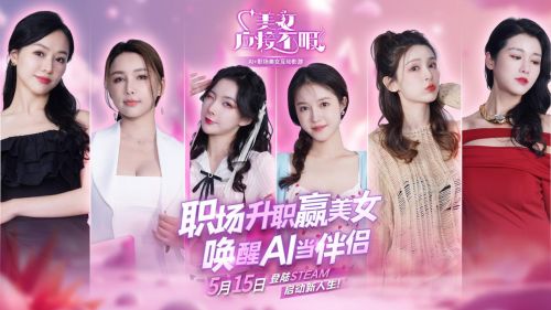 夸女生游戏,征服游戏世界(图1) 夸女生游戏,征服游戏世界(图1)