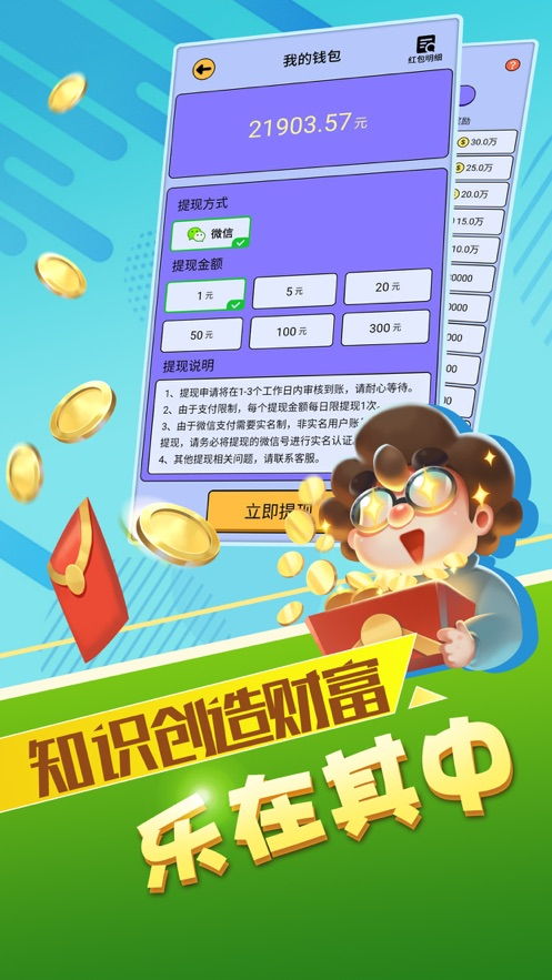 答答呱游戏,解锁欢乐无限(图3) 答答呱游戏,解锁欢乐无限(图3)