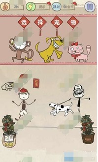 坑爹游戏11第一关,开启奇幻冒险之旅(图1) 坑爹游戏11第一关,开启奇幻冒险之旅(图1)