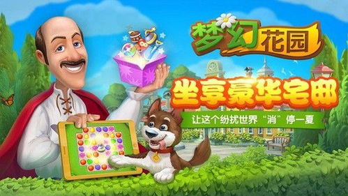 家畜整人游戏,趣味横生的农场欢乐时光(图3) 家畜整人游戏,趣味横生的农场欢乐时光(图3)