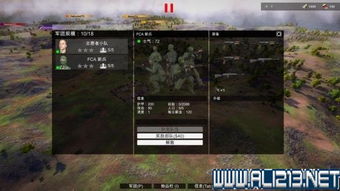 游戏逃兵攻略,成为战场传奇!(图2) 游戏逃兵攻略,成为战场传奇!(图2)